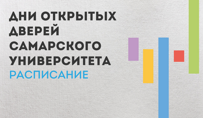 Всероссийские технические конкурсы Всероссийские технические конкурсы