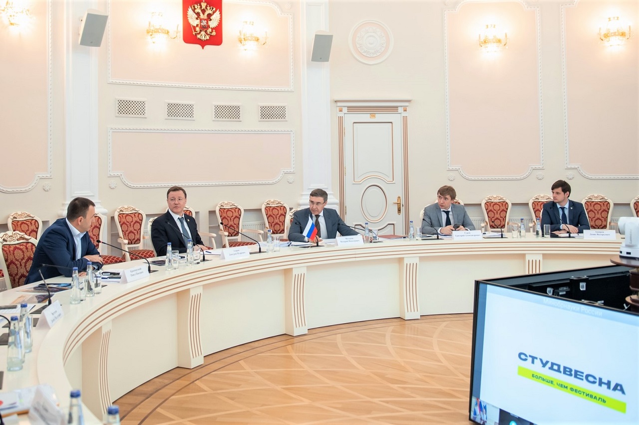 совещание