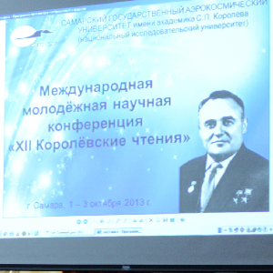 Самые амбициозные задачи выполнимы!