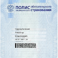 Новый полис ОМС выдадут в кампусе СГАУ