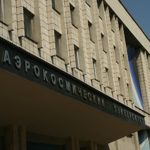 Диплом СГАУ признан КНР