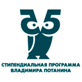 17 магистрантов СГАУ поборются за потанинские стипендии 