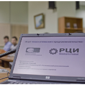В СГАУ начал работу клуб предпринимательства