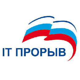 Прорыв в информационной сфере 