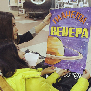 Школьникам «открыли» небо