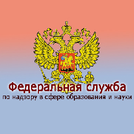 Задай свой вопрос руководителю Рособрнадзора