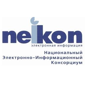 Вебинары НЭИКОН﻿ для авторов, редакторов и рецензентов