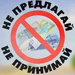 В СГАУ в рамках международного дня борьбы с коррупцией пройдут встречи с гражданами