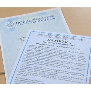 Студентов СГАУ приглашают за страховыми полисами