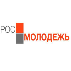Стартовал прием заявок на участие во Всероссийском конкурсе молодёжных проектов 