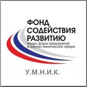 Объявлен прием заявок на конкурс УМНИК