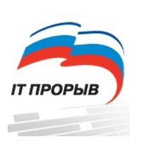 Студентов и аспирантов приглашают к участию в конкурсе «IT-Прорыв»