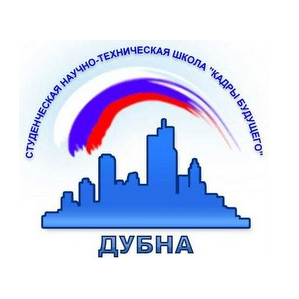 Студентов и выпускников вузов приглашают принять участие в научно-технической школе «Кадры будущего»