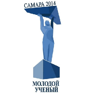 Студентов и аспирантов приглашают к участию в областном конкурсе «Молодой учёный» 2015 года