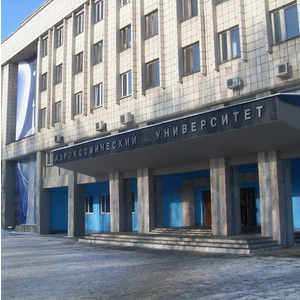 В СГАУ пройдёт LXV молодёжная научная конференция