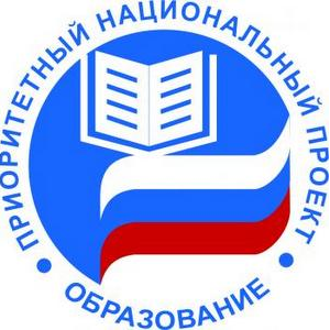 Учащиеся СГАУ получили премии нацпроекта «Образование»