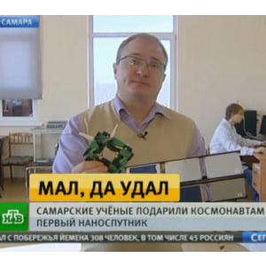 На телеканале НТВ вышел сюжет о СГАУ