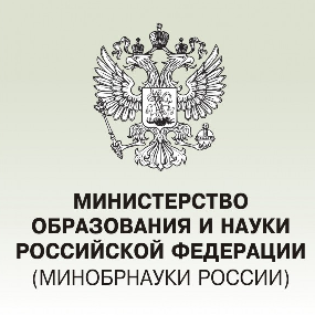 Объявлен конкурс на предоставлении поддержки проектов по созданию и развитию инжиниринговых центров