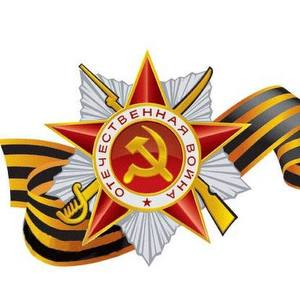 Студентов приглашают поучаствовать в викторине, посвящённой 70-летию Победы в Великой Отечественной войне