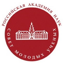 Объявлен конкурс для молодых ученых на соискание медалей РАН 