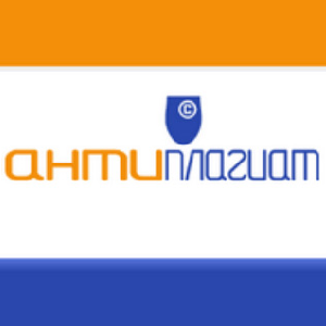 Открыт доступ к системе «Антиплагиат»