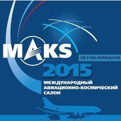 Учащиеся ВУЗов смогут посетить "МАКС-2015" бесплатно