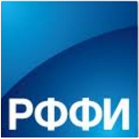 РФФИ объявил новый конкурс для молодых учёных