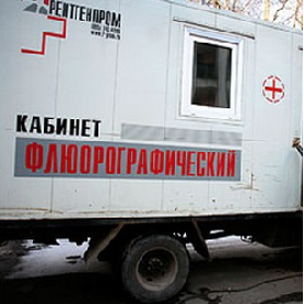 Студентов СГАУ приглашают пройти флюорографическое обследование