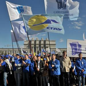 Впервые на пл. Куйбышева собрались тысячи студентов вузов и ссузов Самарской области