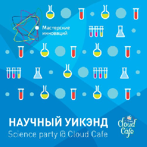 В СГАУ с лекцией выступит ведущий программист Института физики металлов имени М.Н. Михеева УрО РАН Дмитрий Пономарёв