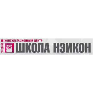 Цикл вебинаров «Академический английский: с чего начать?»