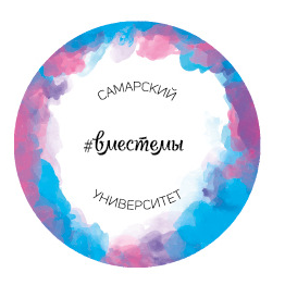 СГАУ и СамГУ объединились