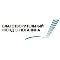 Фонд Потанина ответит на вопросы