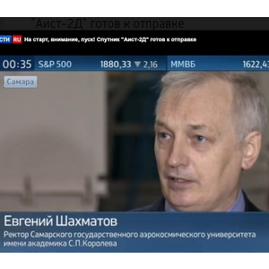 В эфире ВГТРК "Россия" вышел сюжет об отправке спутника "Аист-2Д" на космодром Восточный