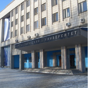 В СГАУ состоится конференция работников и обучающихся университета