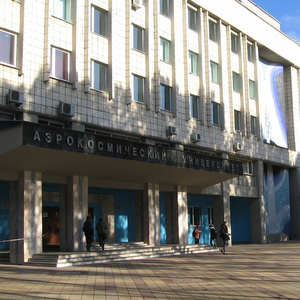 Объявлен 12-й конкурс молодых преподавателей и научных сотрудников СГАУ