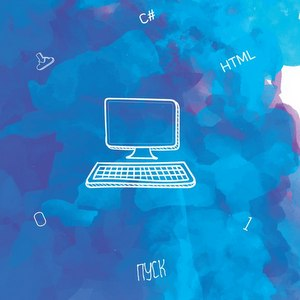 Факультет информатики приглашает на день открытых дверей