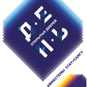 Объединённый университет приглашает абитуриентов на День открытых дверей