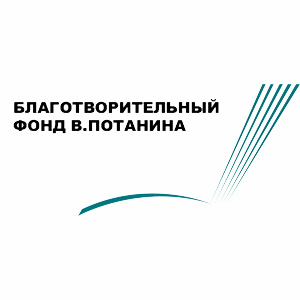 Стали известны имена стипендиатов фонда Владимира Потанина