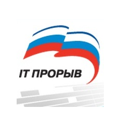 Студентов и аспирантов приглашают к участию в конкурсе «IT-Прорыв»