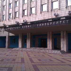 Объявлен конкурс на замещение должностей научных работников