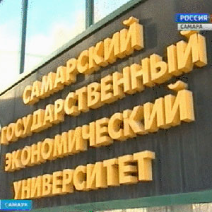 Ученый совет Самарского национального исследовательского университета одобрил присоединение СГЭУ