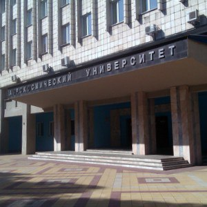 Объявлены конкурс на замещение должностей профессорско-преподавательского состава 
