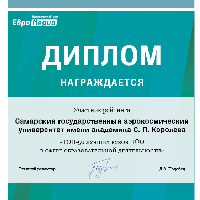СГАУ вошел в ТОП-50 лучших вузов ПФО