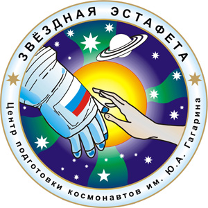 Итоги I этапа Всероссийского конкурса научно-технических и художественных проектов по космонавтике «Звёздная эстафета» (с международным участием) 