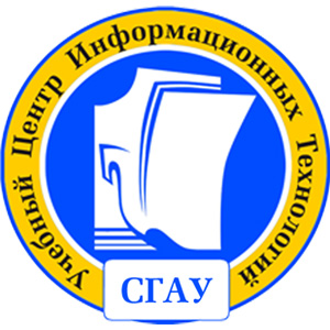 Учебный центр информационных технологий проводит открытый урок по 1С, Linux, Cisco. 