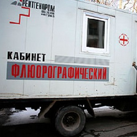 Студентов СГАУ приглашают на флюорографическое обследование