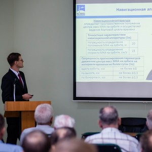 Ученые из четырех стран обсудили управление движением и навигацией летательных аппаратов