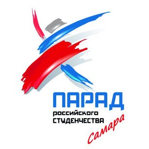 В Самаре состоится второй Парад студенчества