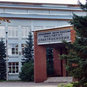 Физический факультет представил результаты работы на 25-м Съезде по спектроскопии